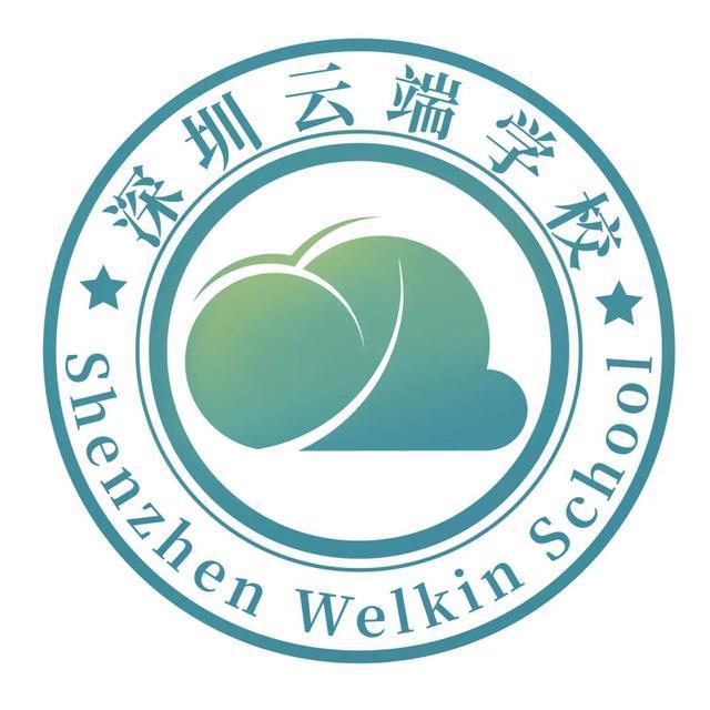 深圳市云端學(xué)校LOGO征集評(píng)選結(jié)果出爐！這些教育科技佳作斬獲殊榮